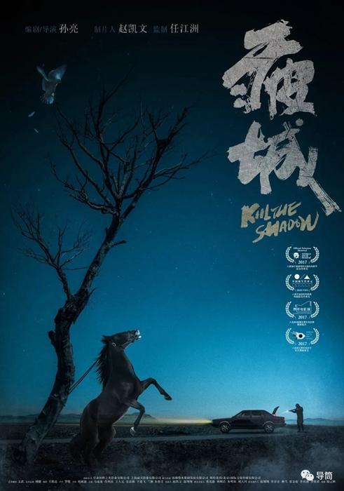 北极光学院文凭毕业证怎么制作